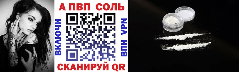 Альфа ПВП СК КРИС  kraken   Юрюзань  сколько стоит 