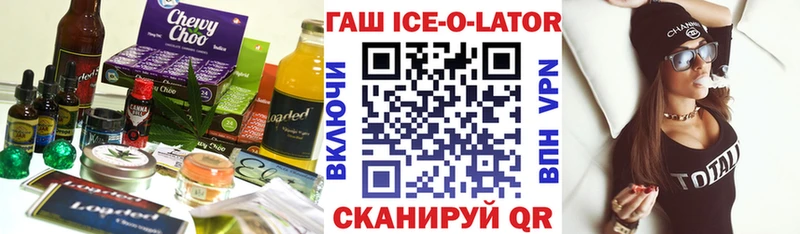 Cannafood марихуана  Юрюзань 