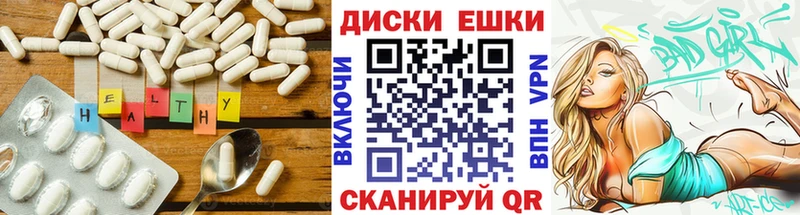 Экстази VHQ  магазин    Юрюзань 