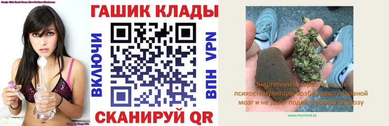 кракен ССЫЛКА  Юрюзань  ГАШ гашик 
