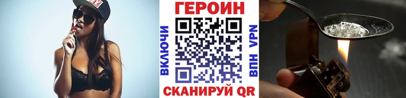 Героин гречка это какой сайт Юрюзань