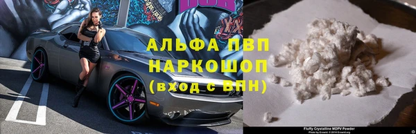 прущий лед Нефтегорск