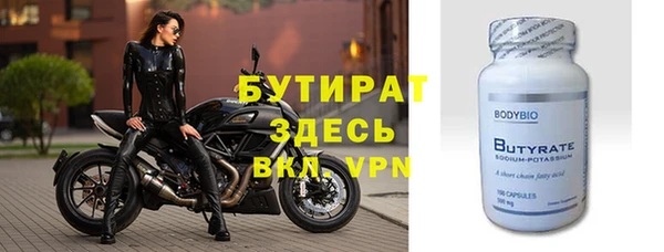 прущий лед Нефтегорск
