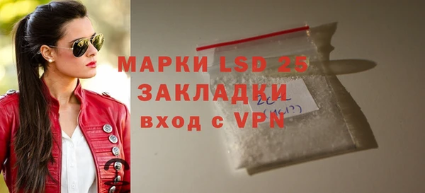 PSILOCYBIN Нея