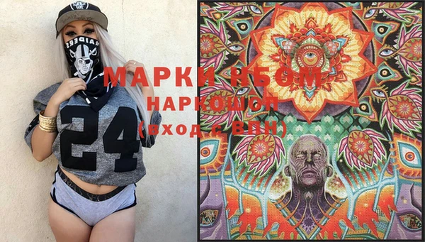 PSILOCYBIN Нея