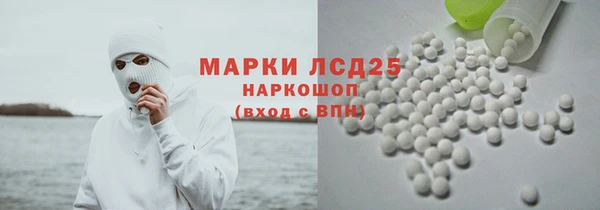 PSILOCYBIN Нея