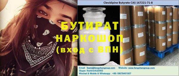 прущий лед Нефтегорск