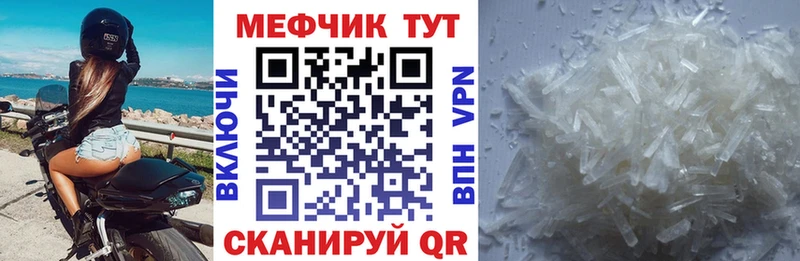 Меф VHQ hydra зеркало Юрюзань