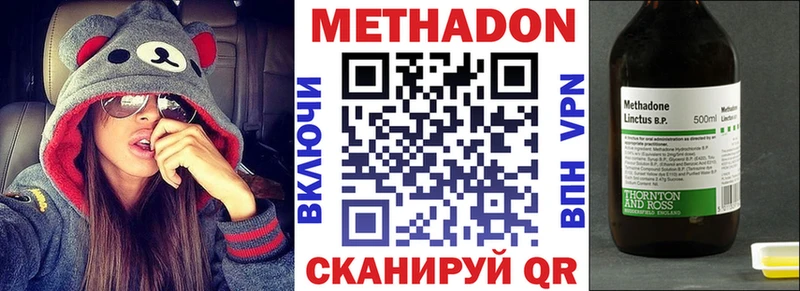 где продают   Юрюзань  Метадон кристалл 
