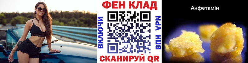 Метамфетамин пудра  хочу   kraken ссылки  Юрюзань 