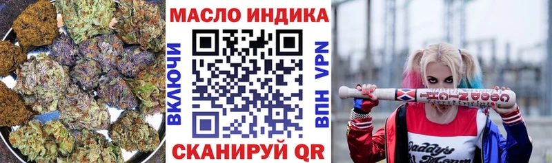 Дистиллят ТГК Wax Юрюзань