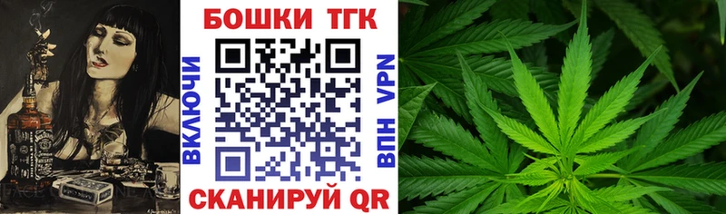 Бошки Шишки VHQ Юрюзань